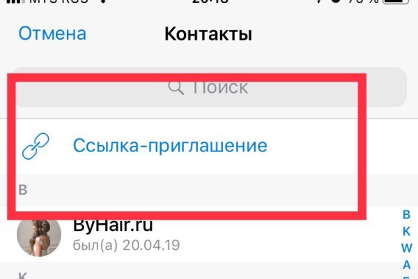 Кракен ссылка 2025