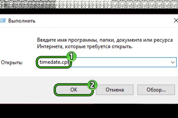 Кракен даркнет отзывы