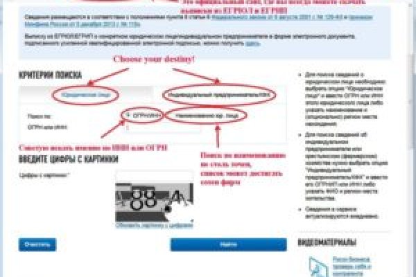Вход в кракен даркнет