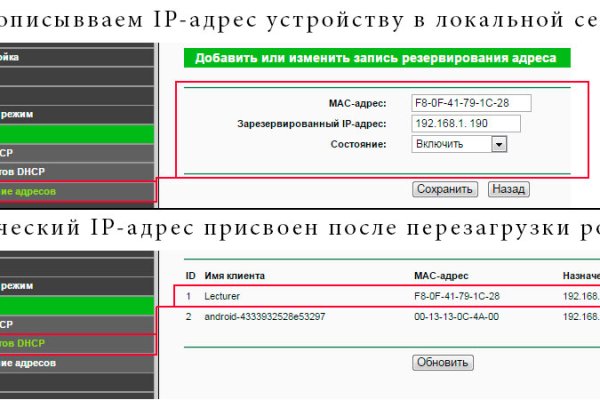 Кракен прямая ссылка