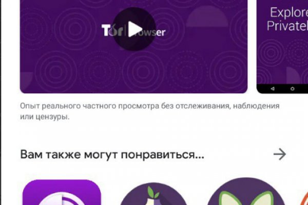 Кракен маркетплейс скачать