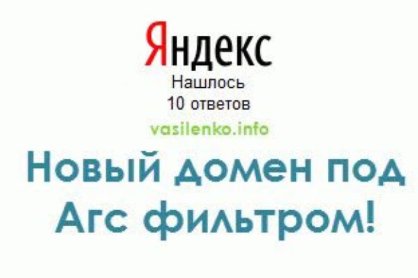 Кракен 12 сайт