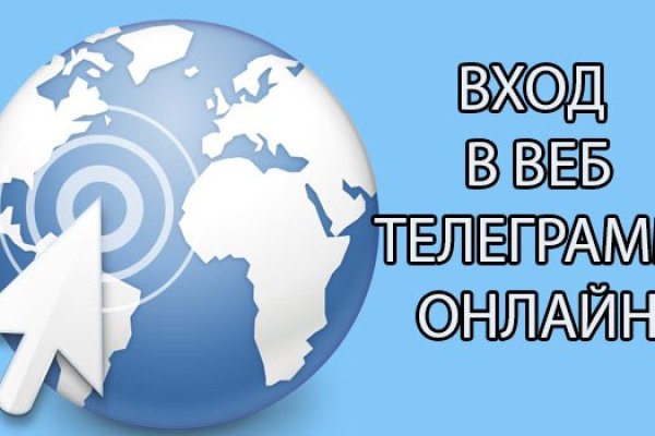 Скачать кракен тор