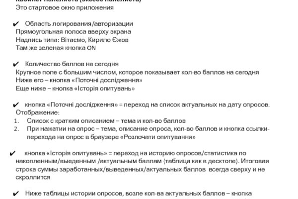 Сайт кракен магазин kraken2 tor2 xyz