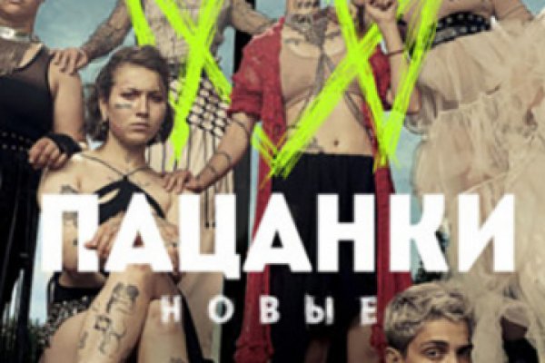 Кракен маркетплейс официальный сайт