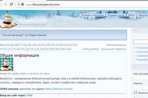 Кракен оригинальные ссылка в тор