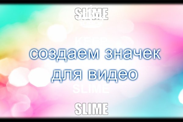 Где брать ссылки на кракен