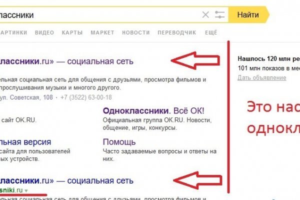 Кракен ссылка тупа германия