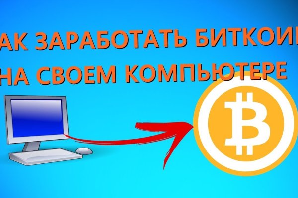 Кракен почему не заходит