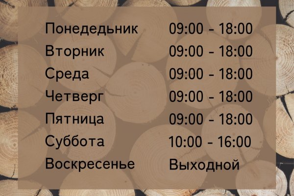 Ссылка на кракен тор