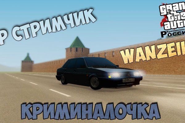 Кракен официальный сайт онион