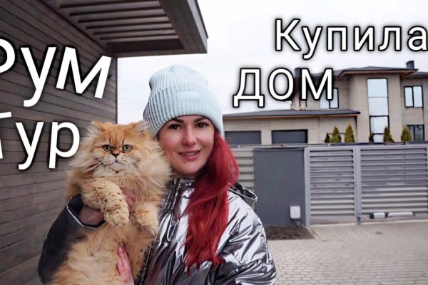Kraken ссылка для тору