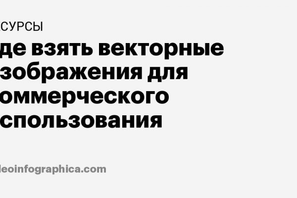 Доступ к kraken через vpn