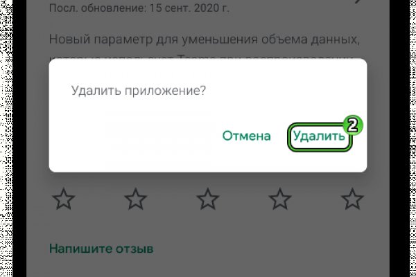 Кракен сайт это