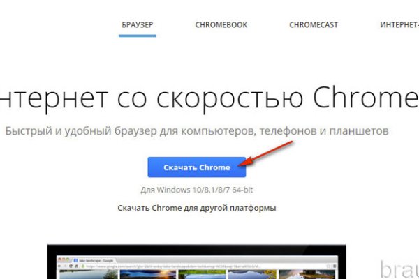 Кракен актуальная ссылка на сегодня