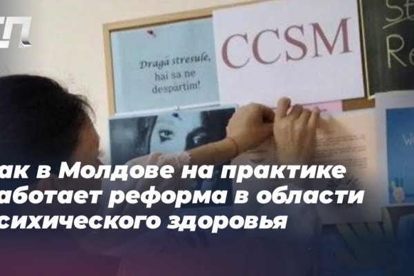 Кракен даркнет поддержка
