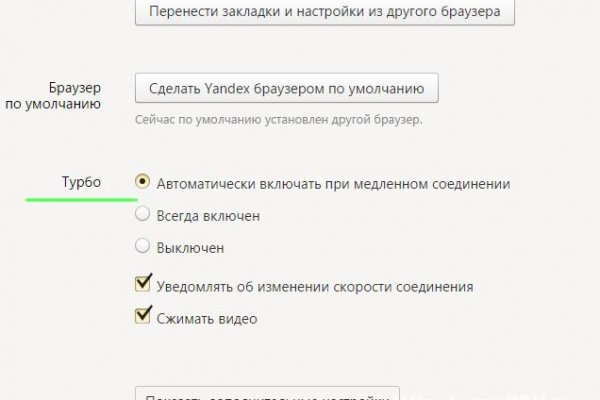 Kraken даркнет gigageek ru