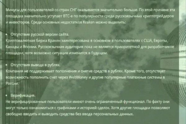 Кракен магазин нарков