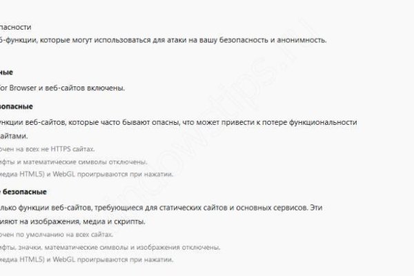 Кракен маркет даркнет только через тор скачать