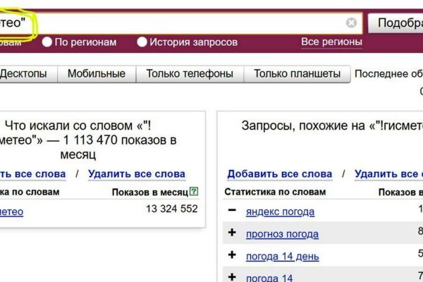 Аутентификатор кракен