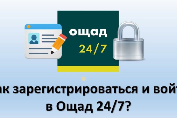 Где взять ссылку на кракен