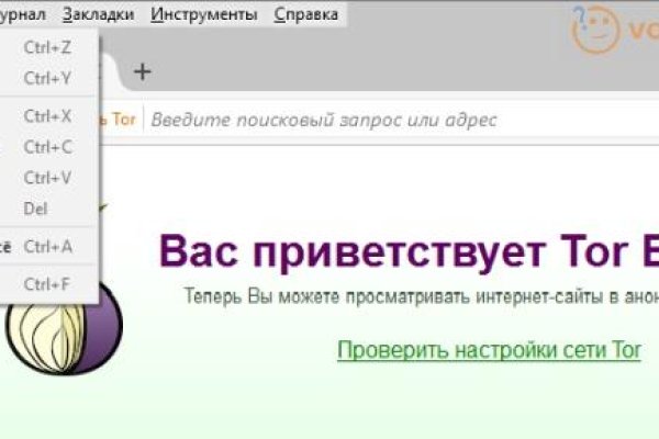 Браузер для кракен