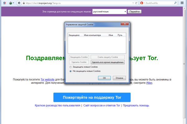 Кракен стор