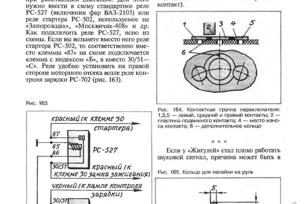 Как восстановить пароль кракен