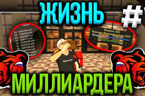 Как пополнить кошелек на кракене даркнет