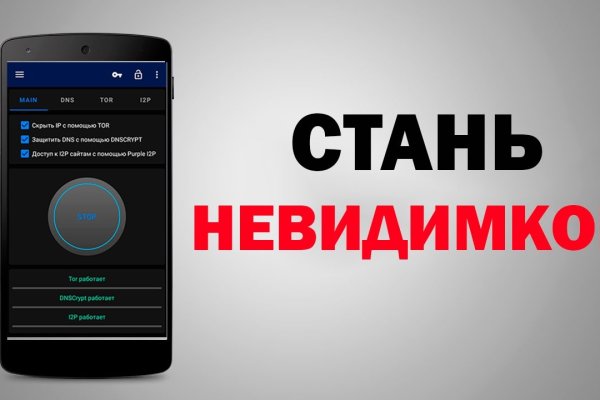 Kraken зайти на сайт