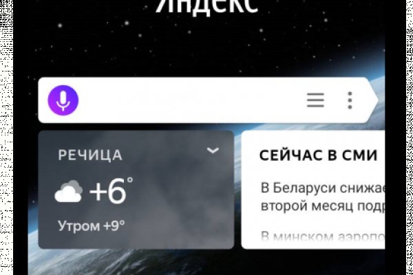 Kraken рабочий