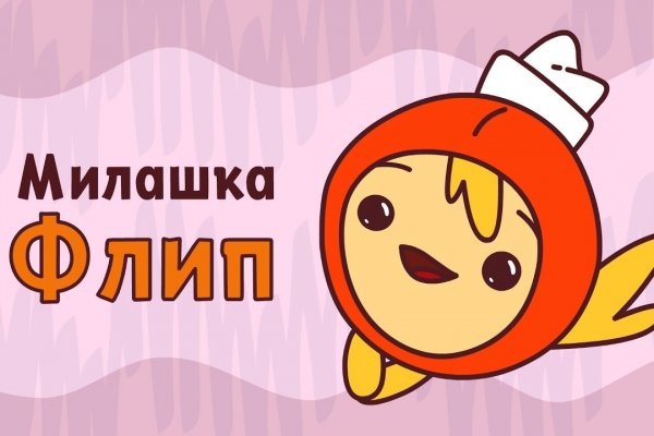 Кракен ссылка замена