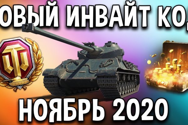 Кракен сайт юнион