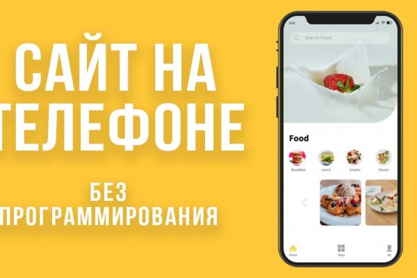 Кракен вывод средств