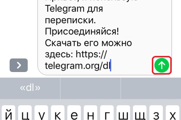 Даркнет ссылка