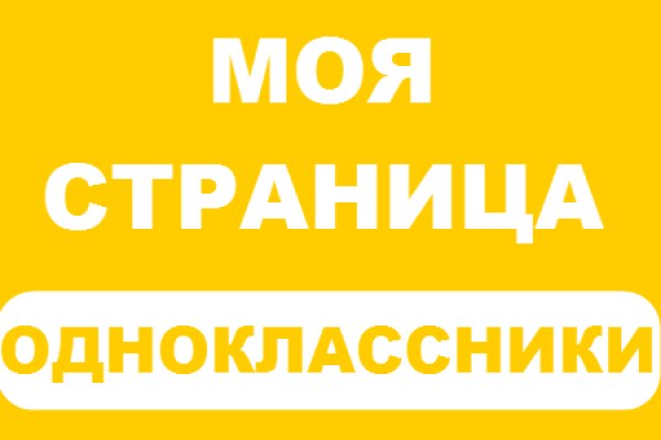 Магазин кракен дарк