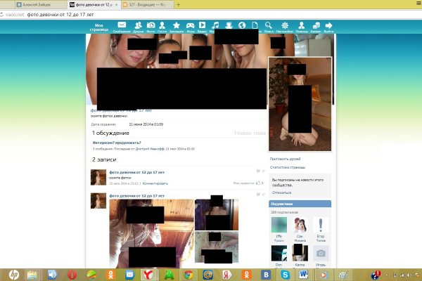 Что с кракеном сегодня сайт