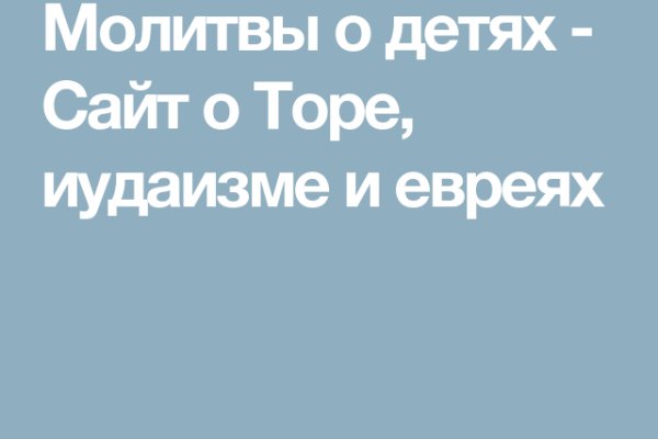 Кракен вход зеркало