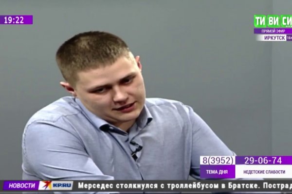 Кракен сайт сегодня