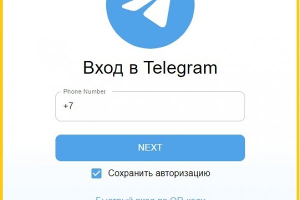 Кракен лег