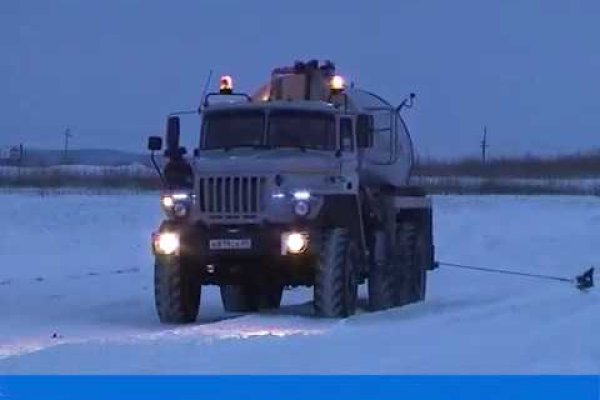 Как зайти на кракен даркнет