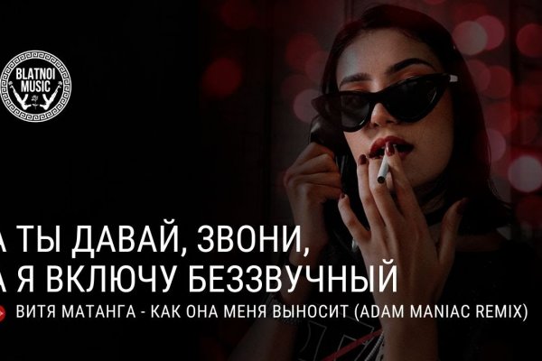 Сайты с наркотиками