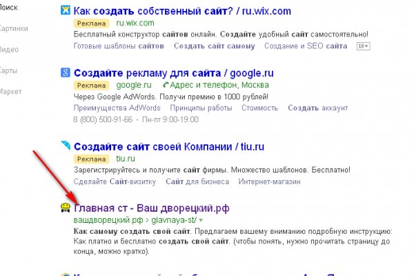 Ссылка на кракен 11