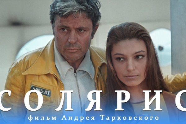 Как найти кракен шоп
