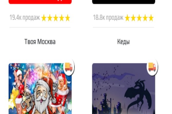 Кракен зайти зеркало