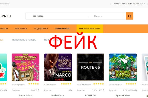 Кракен какой сайт