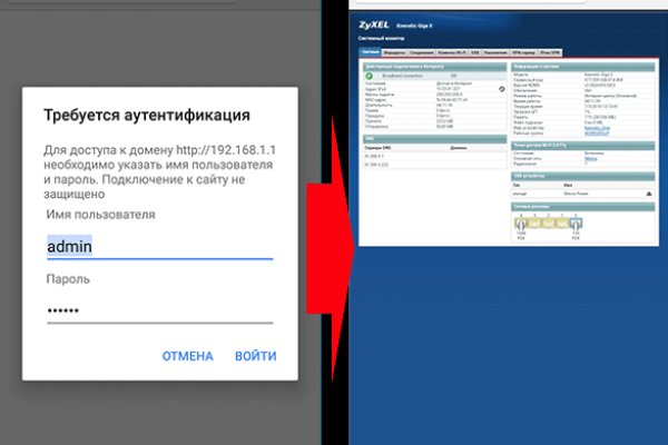 Кракен как зайти