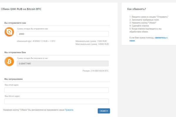 Ссылка на кракен kr2web in