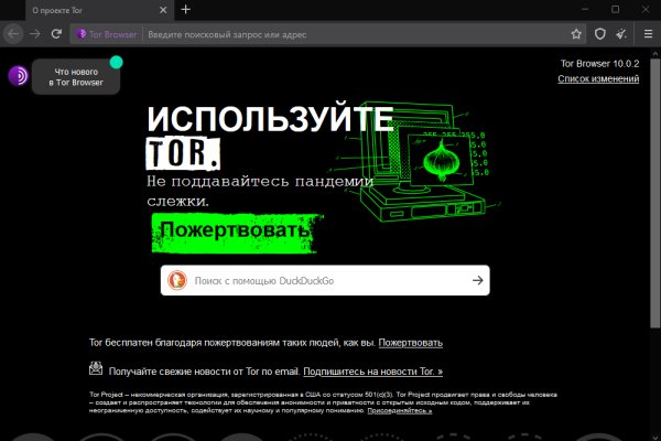 Кракен сайт пользователь не найден
