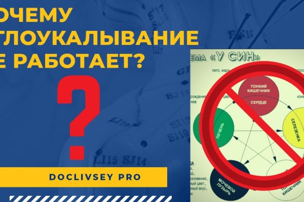 Кракен ссылка kraken dark link
